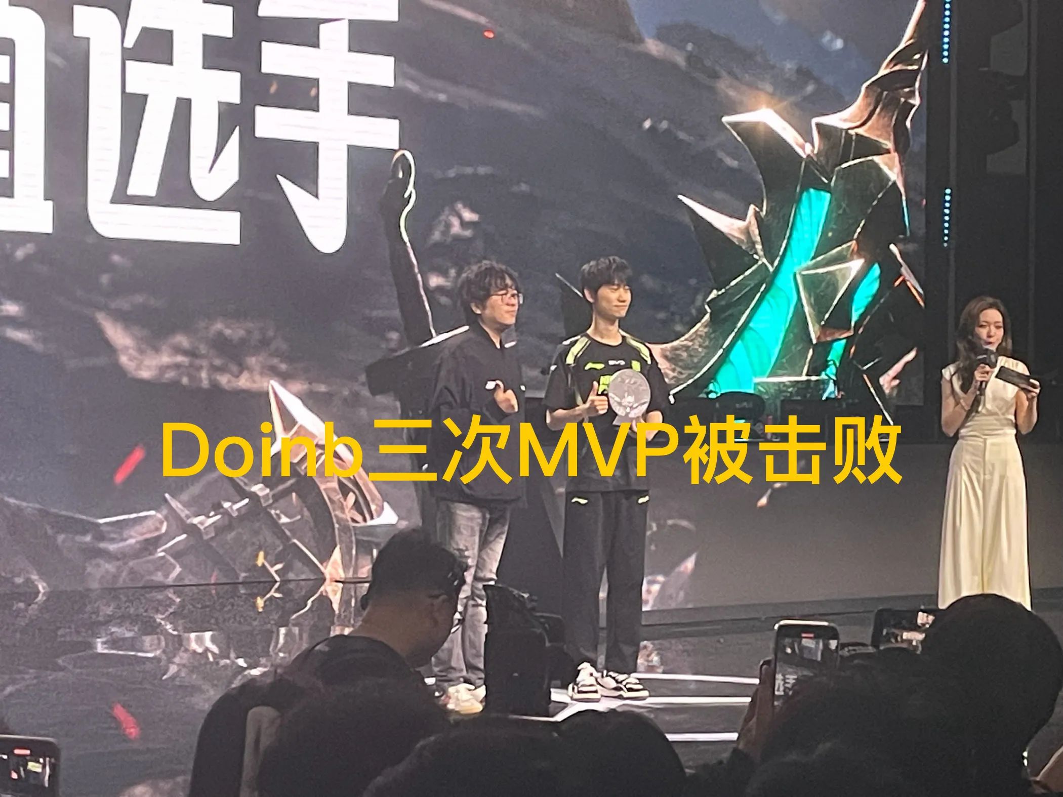 开云下载-关于Doinb重返赛场，刷新纪录首场状态出色，澳大利亚队观众沸腾！赛场气氛高涨的信息