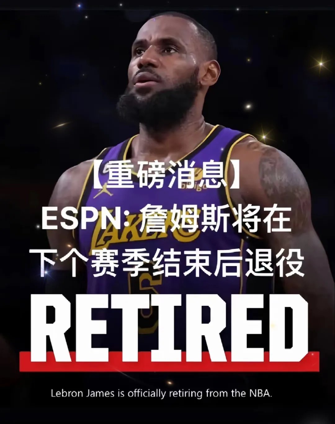 詹姆斯新星刷新纪录表现突出，快船前途光明！引发球迷热议(詹姆斯新秀最高分)