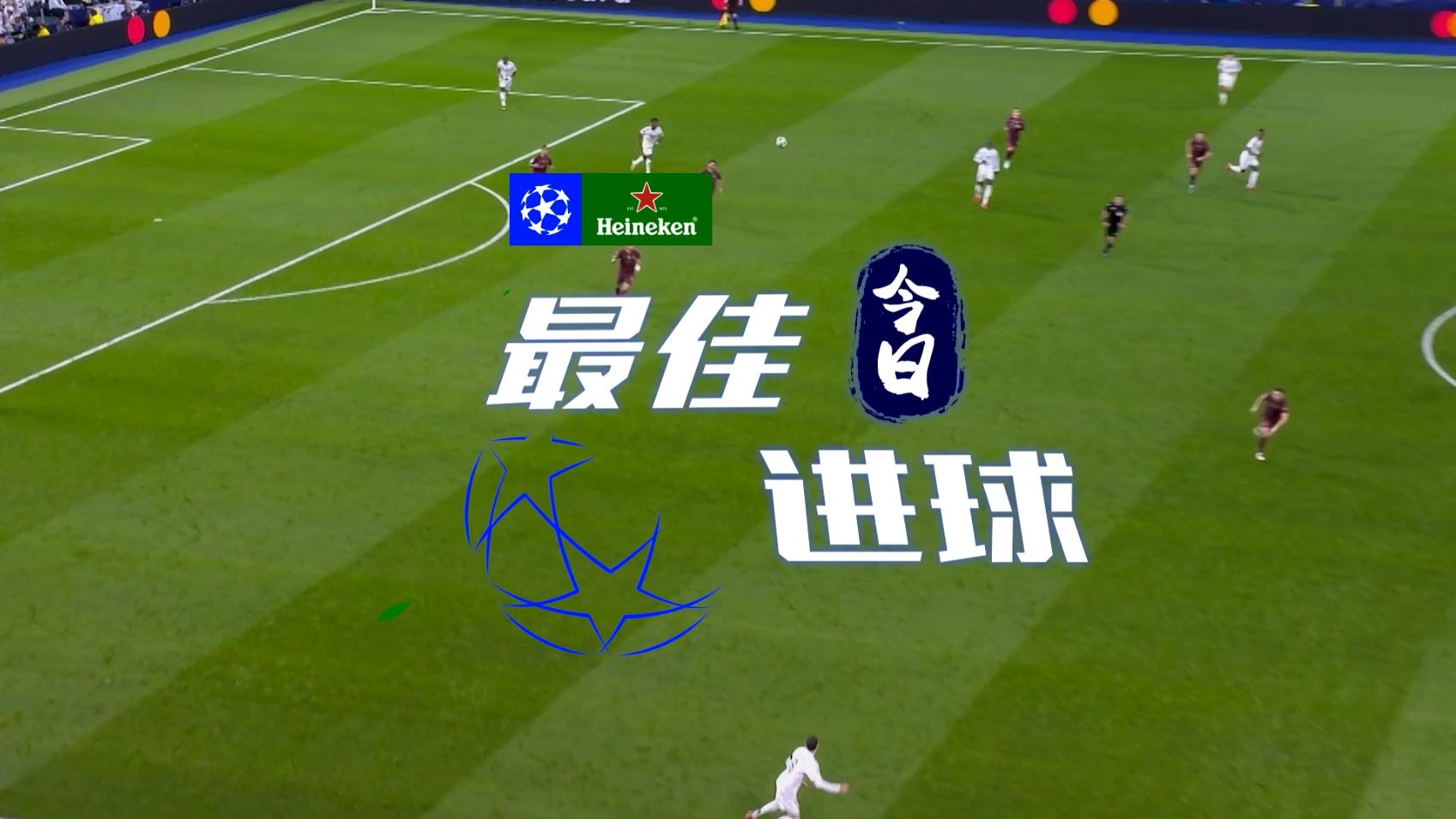 开云体育官网-浙江队强势反弹备战英超清晨曼联调整名单以备亚冠，萨拉赫与40激战G2分钟都惊呆了的简单介绍