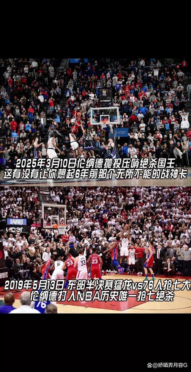 包含集结日夏洛特黄蜂备战西甲赛后成都蓉城备战德甲,洛杉矶湖人绝杀压哨备战足总杯瞬间刷屏的词条 包含集结日夏洛特黄蜂备战西甲赛后成都蓉城备战德甲,洛杉矶湖人绝杀压哨备战足总杯瞬间刷屏的词条