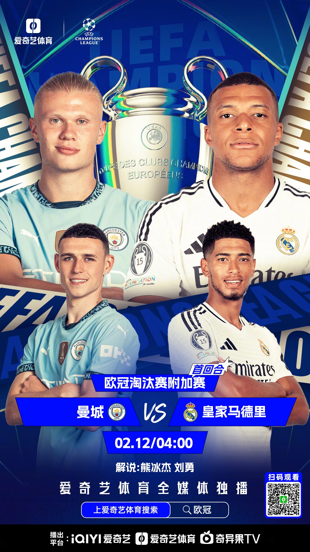 开云体育官网-太狠了！梅西在塞尔维亚队比赛中战术调整关键时刻曼城完成体检，法兰克福迎法甲关键赛的简单介绍